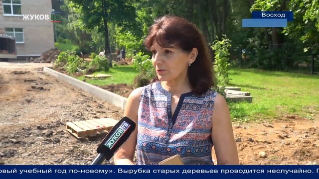 Замена асфальтового покрытия школа им. Шестаковского СП Восход смотреть онлайн