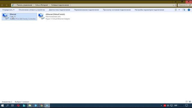 Как подключить интернет напрямую к компьютеру без роутера? смотреть онлайн