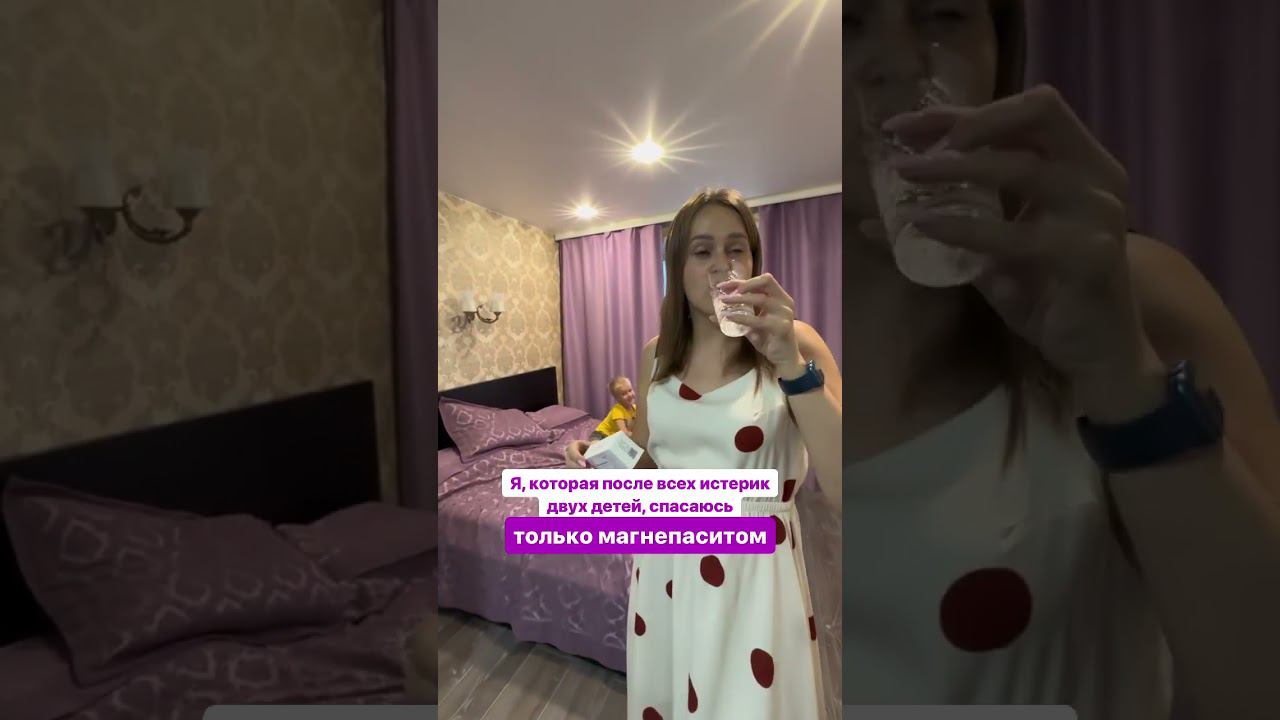 Когда за третьим? #shorts