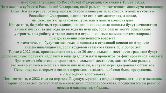 Тайны чувств