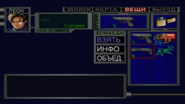 Прохождение Resident evil 2 - Добро пожаловать в Raccoon City [Леон А] [Часть 1/4]