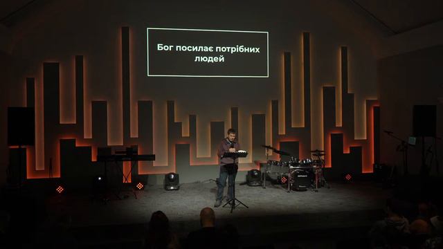 Наші рани | 11.02.2024 | Церква Добра Новина м.Суми смотреть онлайн