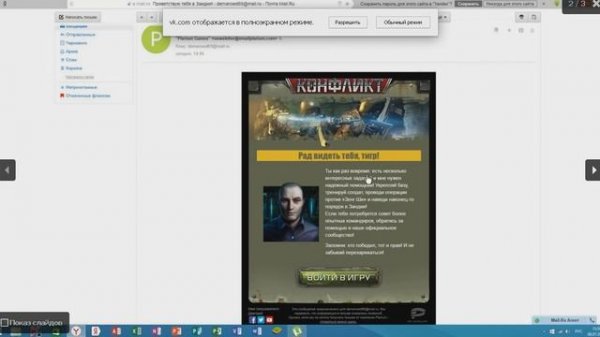 DENUVO ВСОСАЛ!!! ПОЛНЫЙ ГАЙД ОФФ-ЛАЙН АКТИВАЦИИ ИГР STEAM | DOOM | R.G Mechanics