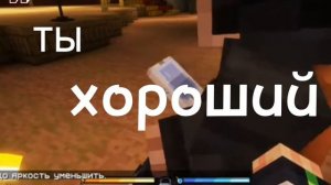 Дилан/Лололошка #дилан #лололошка #шип