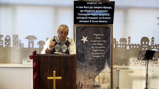 [21.01.2024] "Какие события были до крещения?" Чурбанов Николай смотреть онлайн