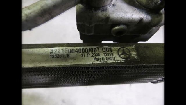 Радиатор АКПП Mercedes W221