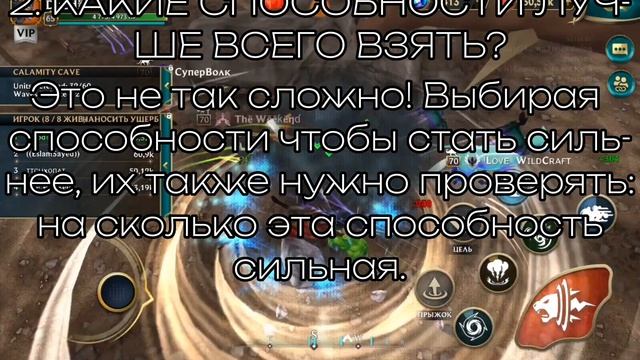 Wolf Tales - как попасть на 1 место в событии?; зачем 1 место в событии?; Прелести сундуков смотреть онлайн