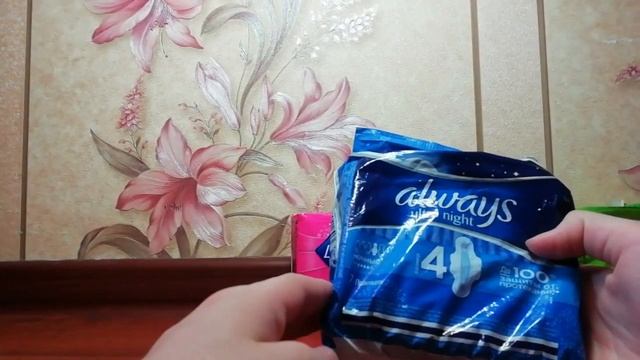 Прокладки на первые месячные||Лера?♥️? смотреть онлайн