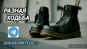 Ответ шумным соседям. Разная ходьба на 12 часов