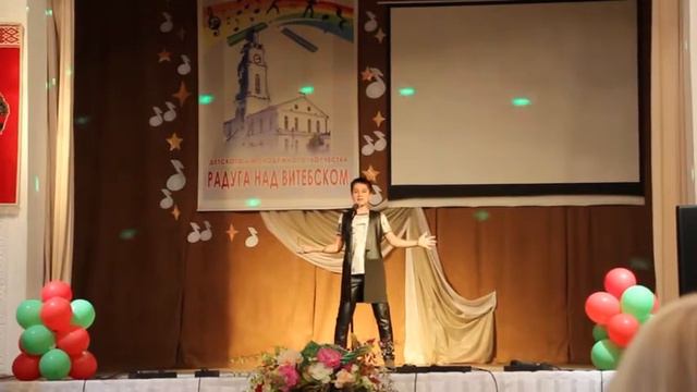 Иван Каравицкий "Путь" Радуга над Витебском-2017 смотреть онлайн
