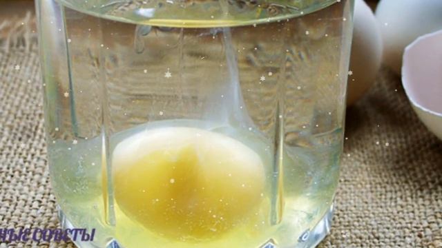 Как избавиться от негатива, неприятностей и болезней Разбей яйцо в стакан с водой и уходят все беды смотреть онлайн