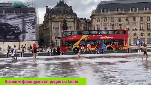 Франция Бордо красивый город Стритстайл Как одеваются француженки смотреть онлайн