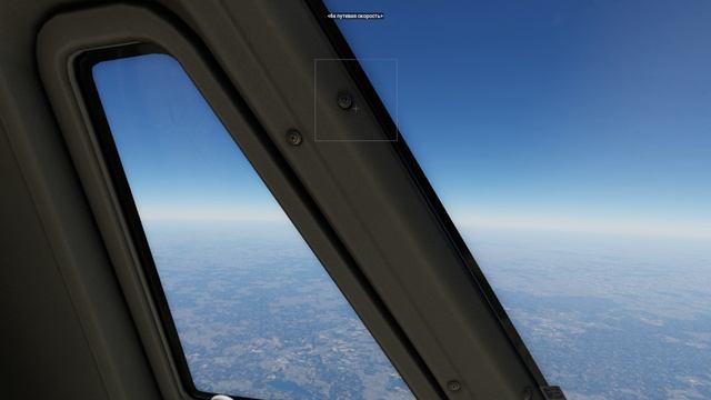 X-Plane 12 смотреть онлайн