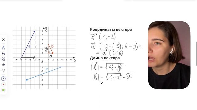 Новое задание профиля №2. Все, что нужно знать о векторах | Аня Матеманя смотреть онлайн