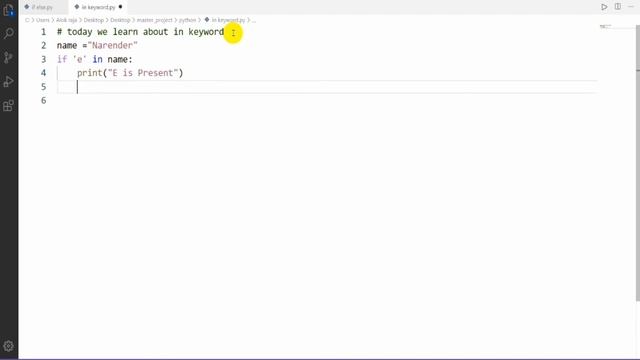 IN KEYWORD IN PYTHON | PYTHON TUTORIAL | #AlokRaja #tiktokgirls #trending смотреть онлайн