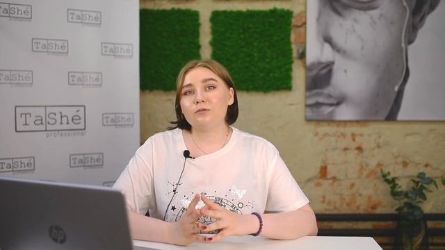Про домашний уход Tashe смотреть онлайн