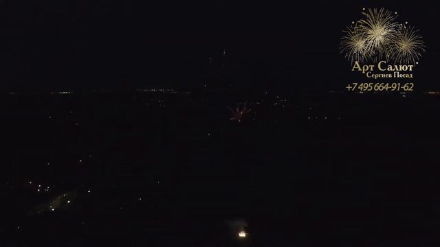 Наземный фейерверк + высотный салют смотреть онлайн