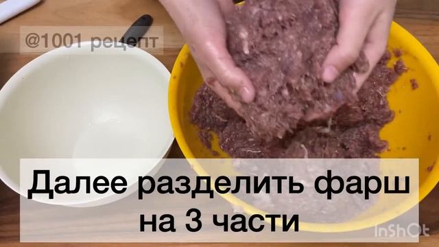 Как из 3 кг мяса сделать 6 кг полуфабрикатов. ЗАГОТОВКА ЕДЫ на недели смотреть онлайн