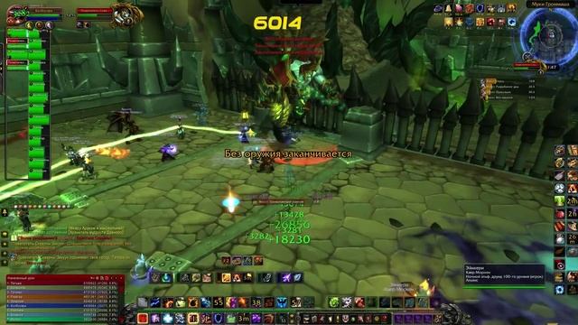 Цитадель адского пламени - Повелитель скверны Закуун смотреть онлайн