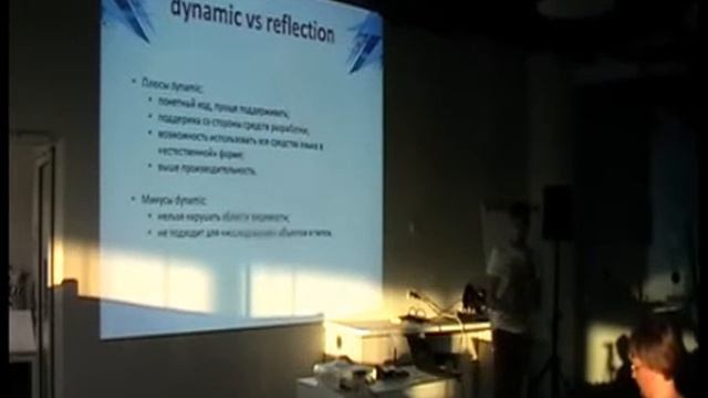 Dynamic != magic. Мост между статической и динамической типизацией (Александр Ложкин, ГК Экстрим) смотреть онлайн