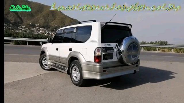 Toyota Prado TZ-G Car In Pakistan | Imported Car In Pakistan | 1KD Engine | Cars In Pakistan