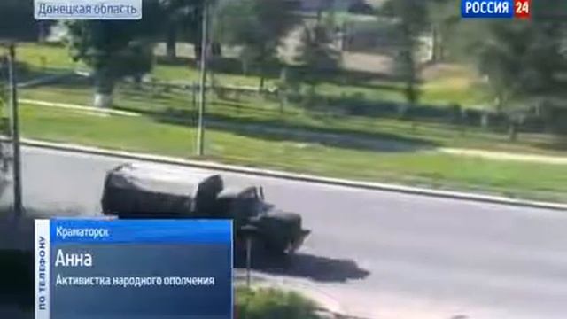 Славянск - что там происходит никто не знает... смотреть онлайн