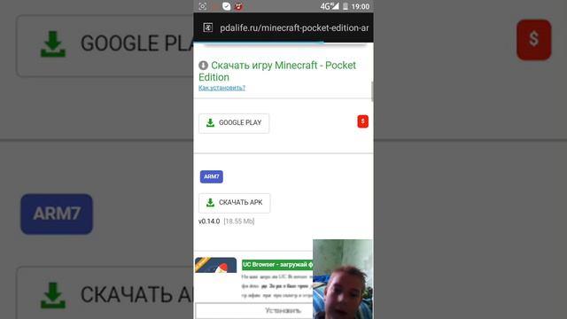 Как скачать любую платную игру бесплатно смотреть онлайн