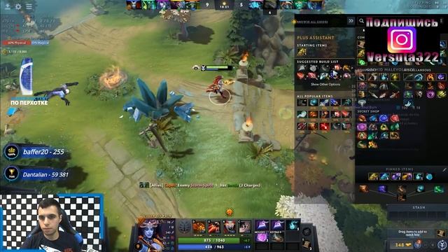 ВЕЩИЙ СОН АРЕНА смотреть онлайн