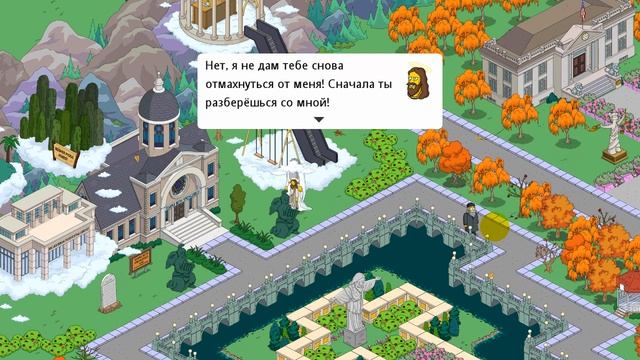 Бог / The Simpsons Tapped Out смотреть онлайн