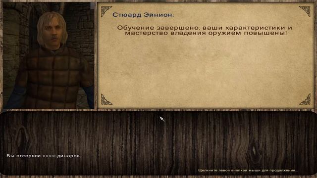 ИМБА ТАКТИКА!  Prophesy Of Pendor V3.9.5 - Часть 6