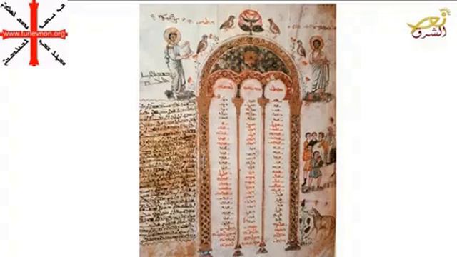 The Maronite Gospel of Rabbula смотреть онлайн
