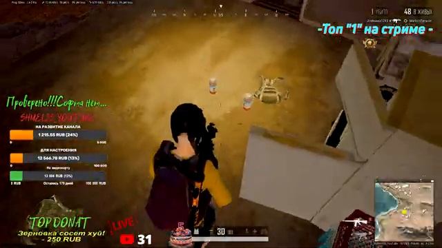 ?День рождение канала .Старею на глазах?Pubg .736 стрим?? . смотреть онлайн