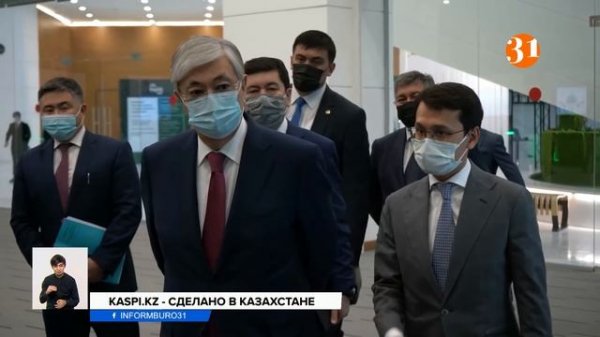 Kaspi.kz – сделано в Казахстане!