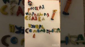 Мультфильм «Соломинка, пузырь и лапоть» от Затейников. 98, Красноярск