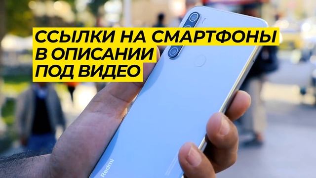 ЛУЧШИЙ БЮДЖЕТНЫЙ СМАРТФОН 2022 года - Топ смартфонов 2022 с Aliexpress смотреть онлайн