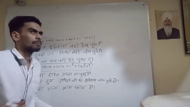 Present Perfect Tense-Translation Example Diwakar English смотреть онлайн
