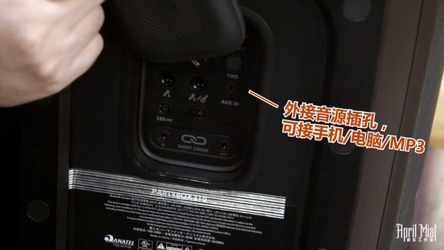 JBL Partybox 310 音箱试听 смотреть онлайн