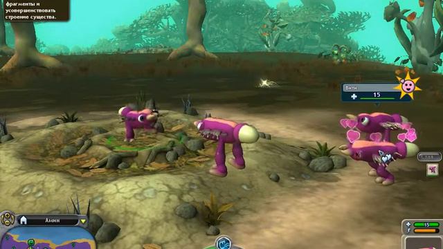 игра спор смотреть онлайн