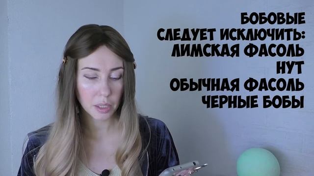 4 группа крови -ПРАВИЛЬНОЕ ПИТАНИЕ . КАК ЕСТЬ И ХУДЕТЬ. Питание для 4 группы крови смотреть онлайн