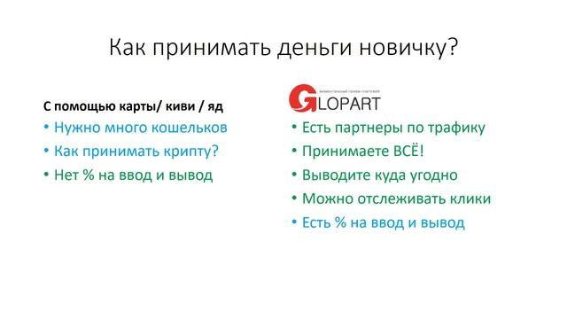 Как заработать в скайпе. Как принимать платежи за услуги. Как правильно проводить консультацию. смотреть онлайн