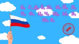 Говорящие буквы: учим звуки букв. Развивающий мультик для малышей