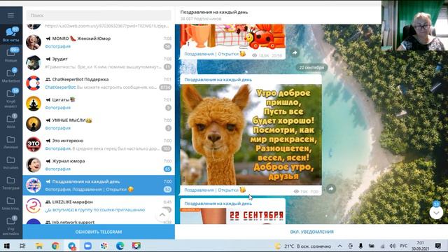 Хочешь робот будет тебе зарабатывать ? Ты что делать тогда будешь ? Жить в 3D? #кофейнаяпауза смотреть онлайн