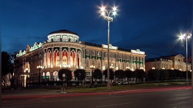 Вечерний Екатеринбург