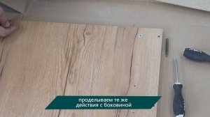 Сборка письменного стола коллекции «Тренд» ПС-02, «Семья Мебелони»