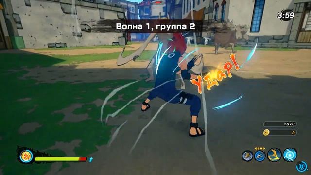 Naruto to Boruto: Shinobi Striker - Бьякуган #10 смотреть онлайн