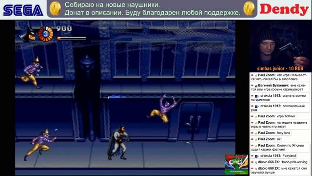 Стримчанский смотреть онлайн
