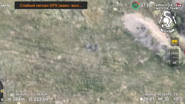 ПТСР. Аккорд пехоты. Оборона н.п. Малое Весёлое 10.09.2022 г. смотреть онлайн