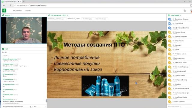 07 10 2018 Косяк Способы организации ЛТО смотреть онлайн