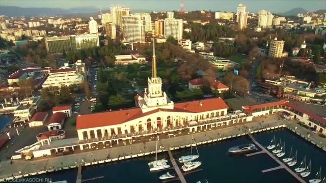 ОБЗОРНАЯ ЭКСКУРСИЯ ПО ВСЕМУ ГОРОДУ СОЧИ С МОРСКОЙ ПРОГУЛКОЙ НЕЗАБЫВАЕМ ПОДПИСЫВАТЬСЯ И СТАВИТЬ ЛАЙК смотреть онлайн
