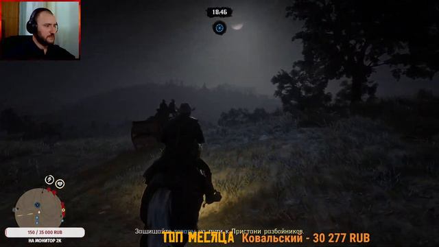 Сколько проживет Red Dead Online без обновлений? смотреть онлайн